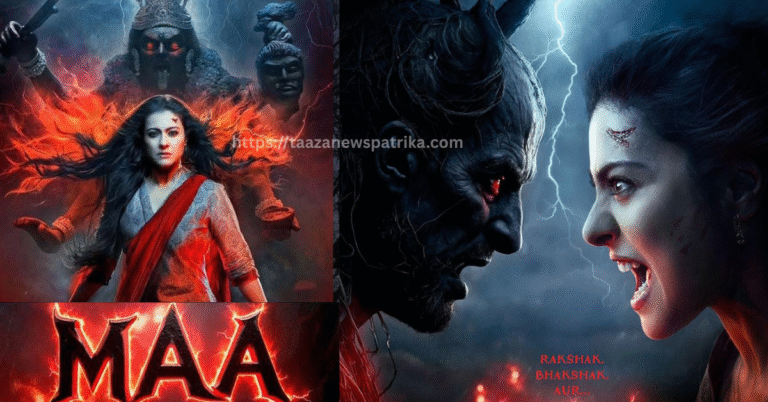 MAA Movie 2025 2 1
