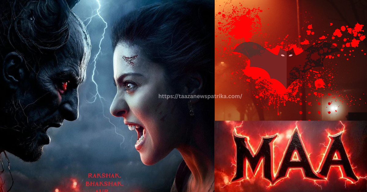 MAA Movie 2025 3