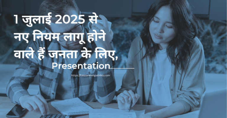 Taazanewspatrika.com 3