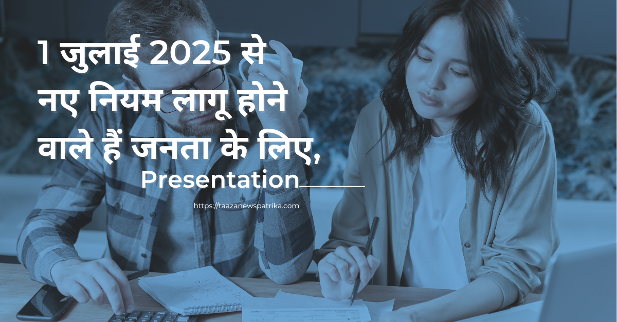 HOME 11 Taazanewspatrika.com 3