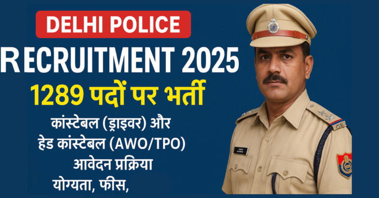 DELHI POLICE RECRUITMENT