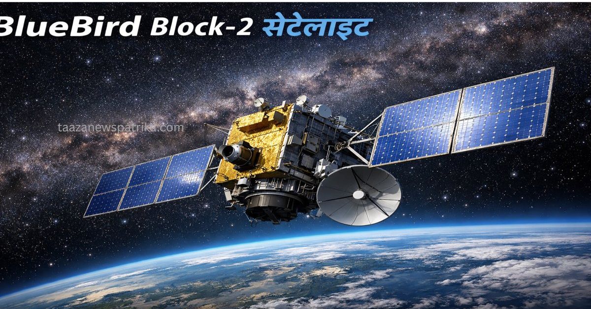 BlueBird Block 2 Satellite